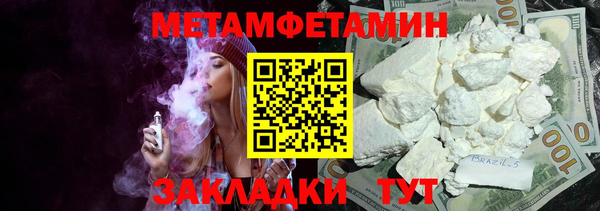 Амфетамин 98% Сорочинск
