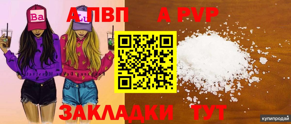 A PVP СК Сорочинск