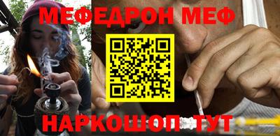винт Моздок