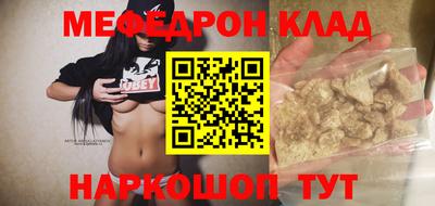 винт Моздок