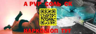 mdma Можайск