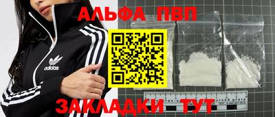 mdma Можайск