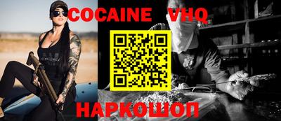 винт Моздок