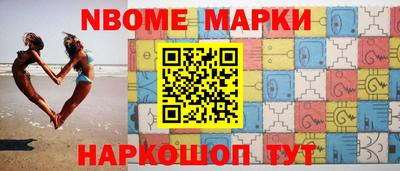 mdma Можайск