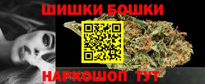 гашиш Можга