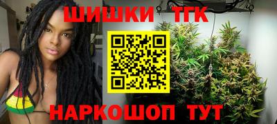 винт Моздок