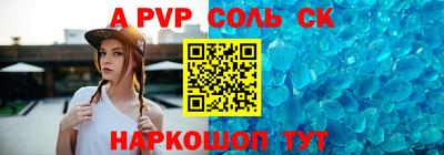 mdma Можайск