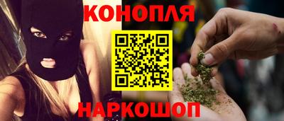 гашиш Можга