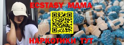 mdma Можайск