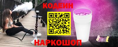 винт Моздок