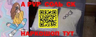 mdma Можайск
