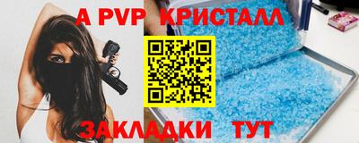 mdma Можайск