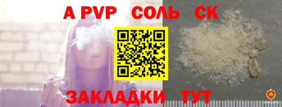 винт Моздок