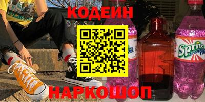 винт Моздок