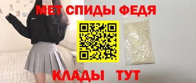 mdma Можайск