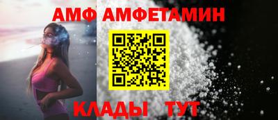 винт Моздок