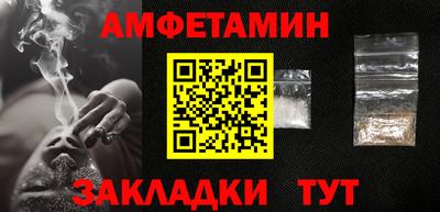 mdma Можайск