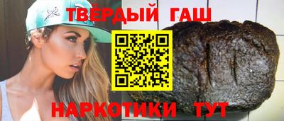 гашиш Можга