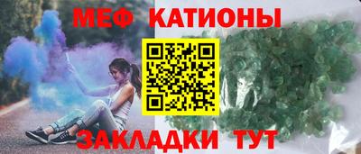 винт Моздок
