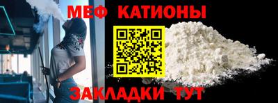 винт Моздок