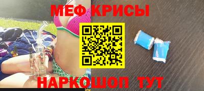 mdma Можайск
