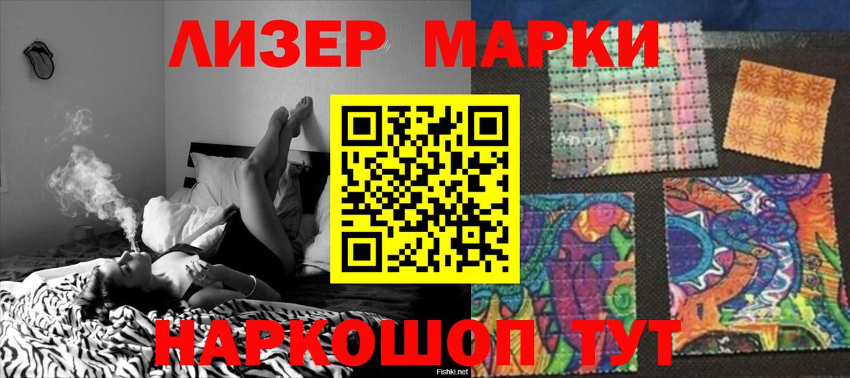 Лсд 25 экстази кислота  Вход с VPN  LSD-25 экстази  Сорочинск 