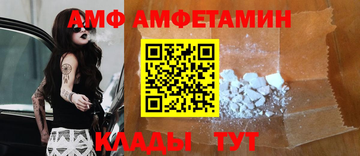 Codein Сорочинск