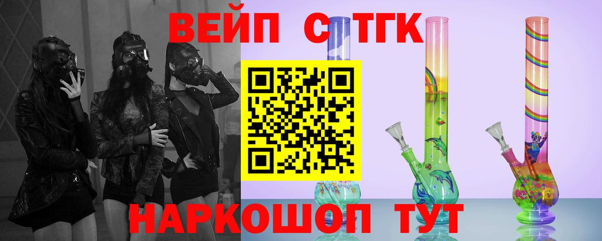 Дистиллят ТГК Wax  Дистиллят ТГК концентрат  Сорочинск  Вход с VPN 