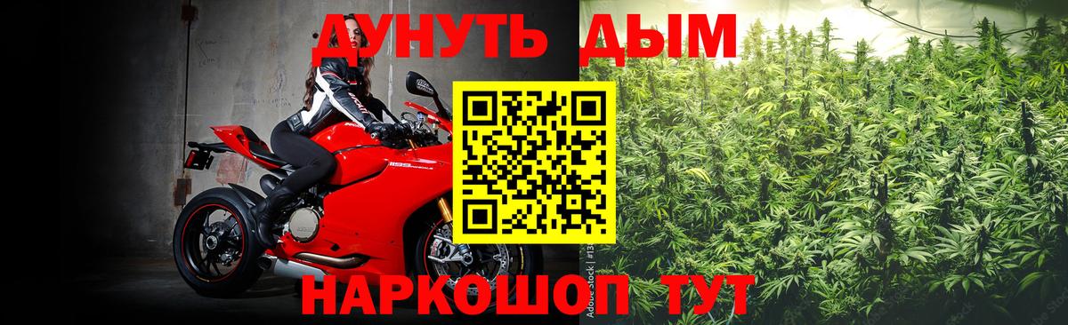 Конопля гибрид  Шишки марихуана VHQ  Вход с VPN  МАРИХУАНА AK-47  Сорочинск 
