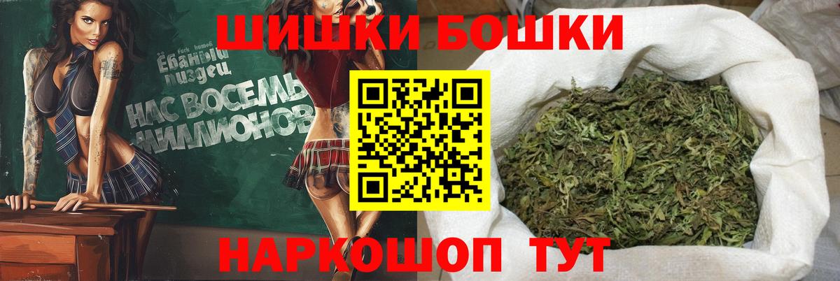 Как найти наркотики?  Кокаин  МДМА  Конопля  Вход с VPN  Гашиш  Сорочинск  Канабис  МЕФ  